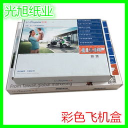 上海紙箱批發(fā)與定制 一站式飛機盒、包裝紙箱與禮品盒解決方案