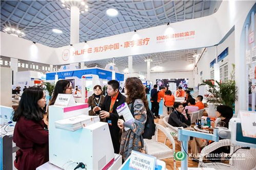 聚焦婦幼健康，賦能智慧服務(wù) 2020年中國婦幼保健發(fā)展大會（CIMC）上海技術(shù)服務(wù)回顧與展望