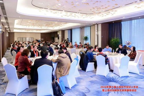 海鄭實業(yè)閃耀上海科技服務(wù)盛會 共話技術(shù)經(jīng)紀新未來